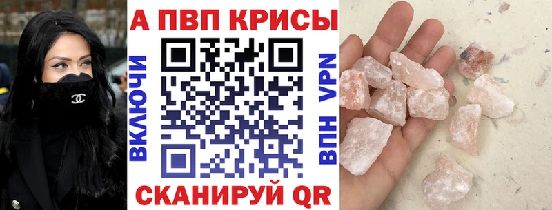 Продажа наркотиков Калуга Cocaine  Меф мяу мяу  Гашиш  А ПВП  АМФ  Канабис 
