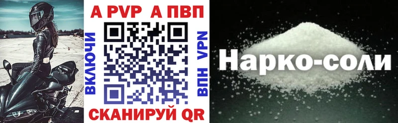 Alpha PVP крисы CK  купить наркотик  Калуга 