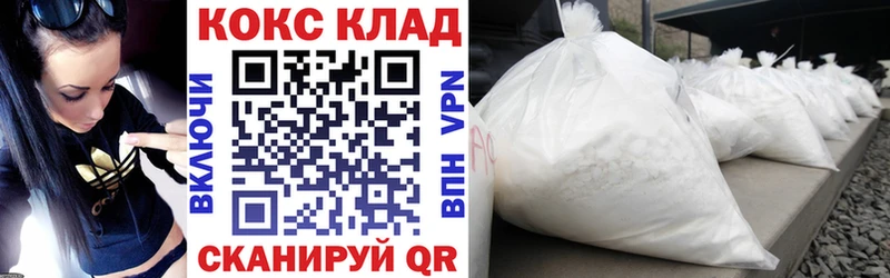 Кокаин 98%  Калуга 