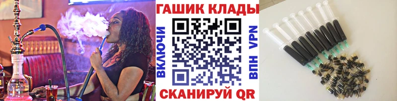 даркнет сайт  Калуга  это состав  ГАШИШ Ice-O-Lator 