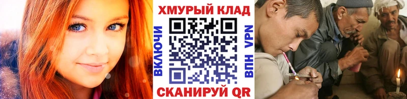 Героин белый  как найти   Калуга 
