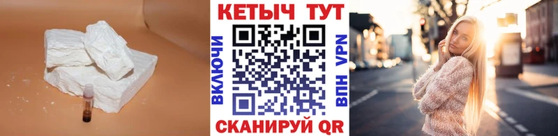купить наркоту  Калуга  КЕТАМИН ketamine 