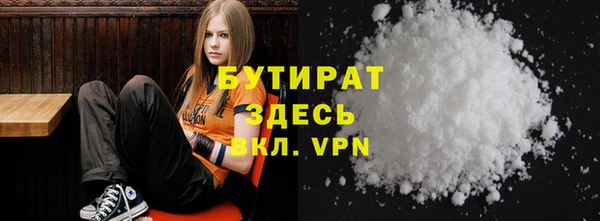 МДМА Баксан