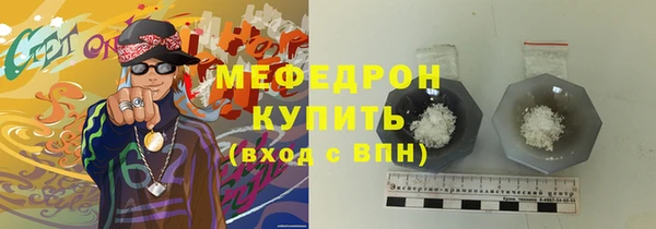 МДМА Баксан