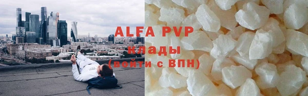 а пвп мука Балахна