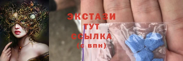 МДМА Баксан