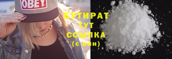 шишки Балабаново