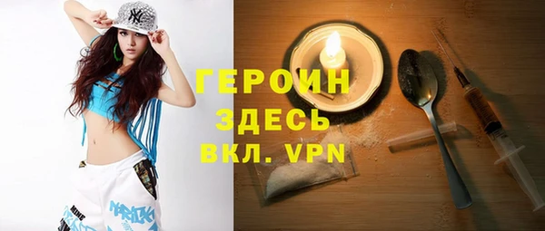 шишки Балабаново