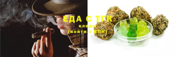 шишки Балабаново