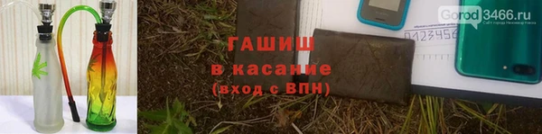 а пвп мука Балахна