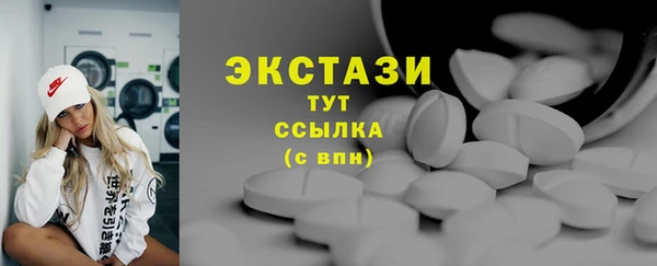 МДМА Баксан