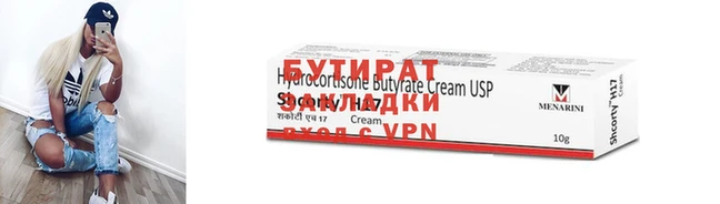 шишки Балабаново