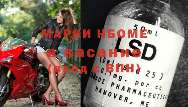 а пвп мука Балахна