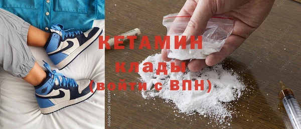 МДМА Баксан