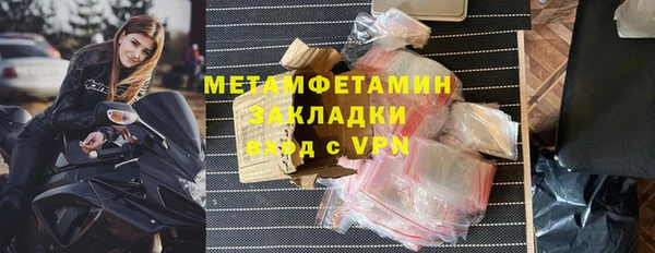 а пвп мука Балахна