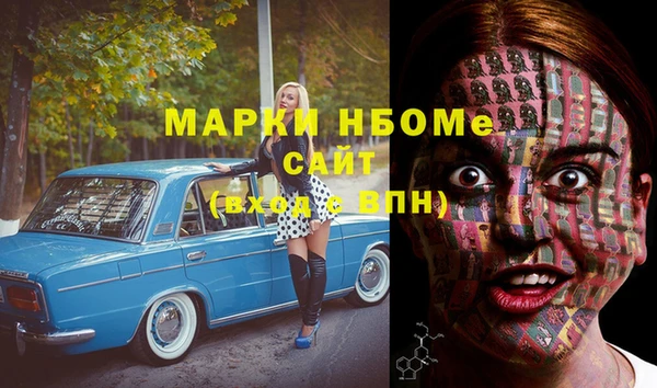 а пвп мука Балахна