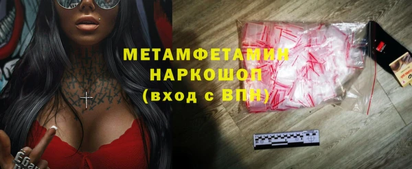шишки Балабаново