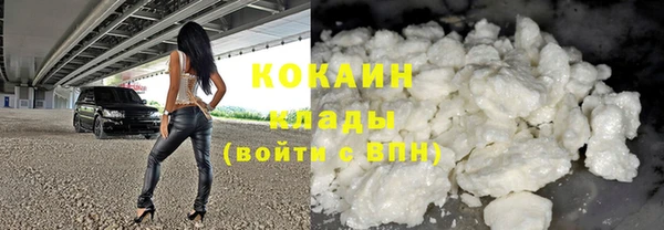 МДМА Баксан