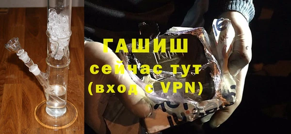 шишки Балабаново