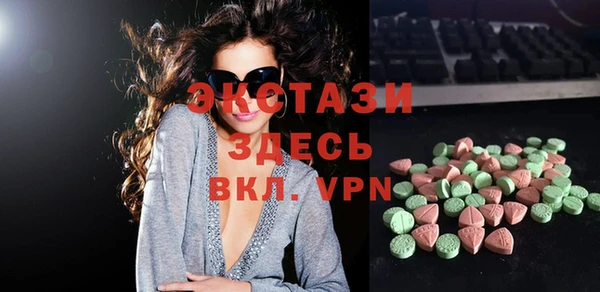 бутик Зеленокумск