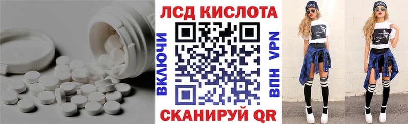 даркнет сайт  Калуга  мега ТОР  Лсд 25 экстази ecstasy 