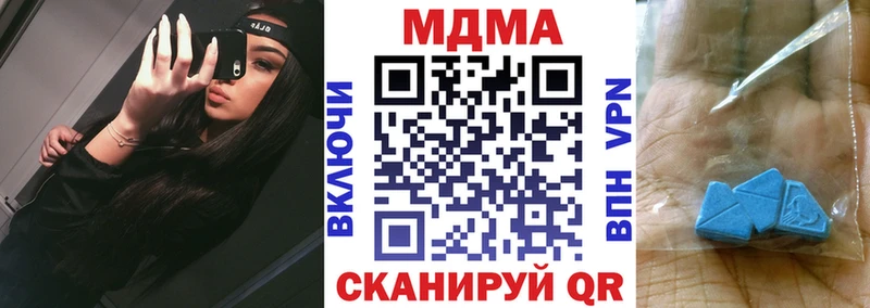 МДМА Molly  Калуга 