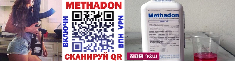 купить наркоту  Калуга  Метадон VHQ 