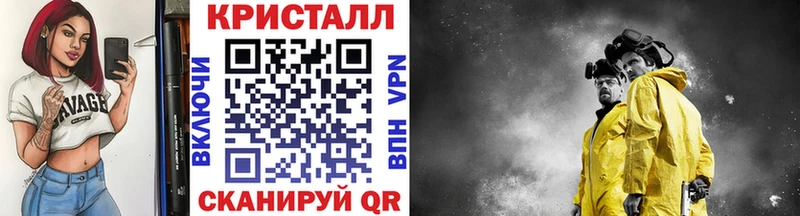 МЕТАМФЕТАМИН Декстрометамфетамин 99.9%  Калуга 