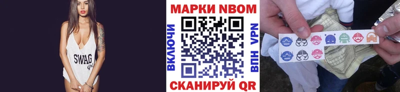 Марки N-bome 1,8мг  наркота  Калуга 