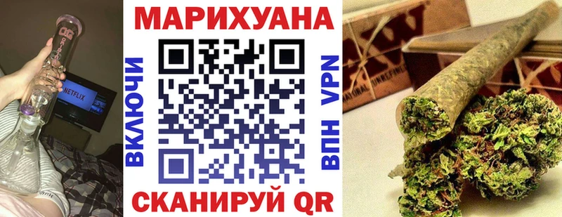 дарнет шоп Калуга Марихуана VHQ